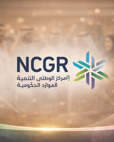 NCGR Annual Ceremony