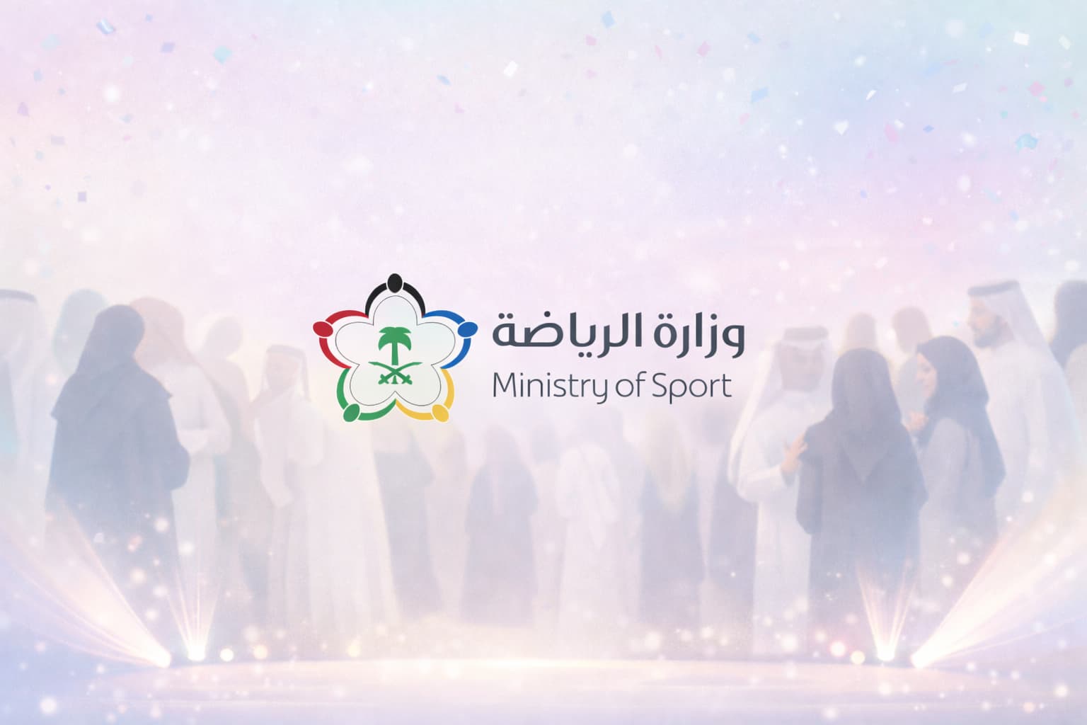 Main interface for project Annual Ceremony of MOS